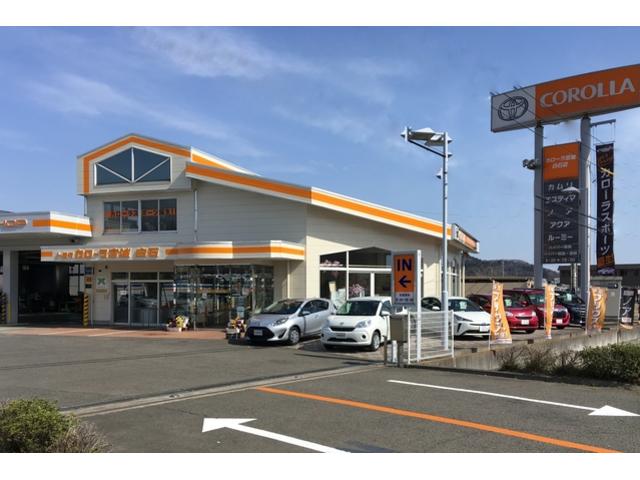 宮城トヨタ自動車（株） カローラ白石 サービス紹介の1つ目