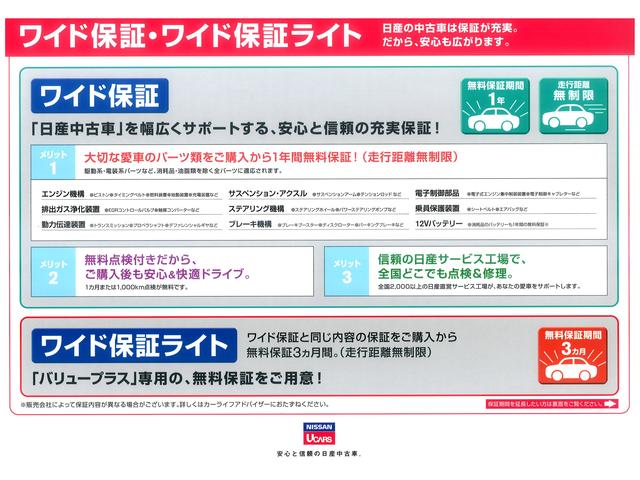 山形日産自動車 株 日産マイカーランド置賜のアフターサービス 中古車なら グーネット中古車