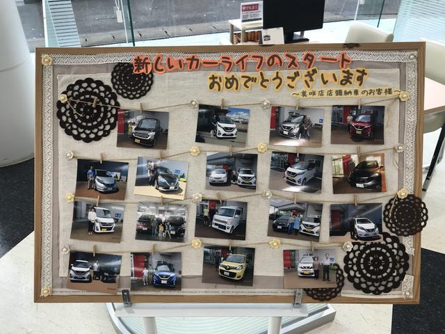 山形日産自動車販売(株) カーパレス鶴岡(6枚目)
