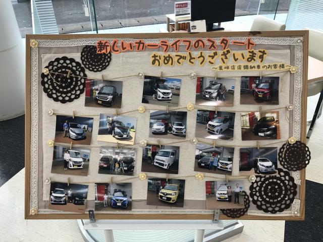 山形日産自動車販売（株）　カーパレス鶴岡(6枚目)