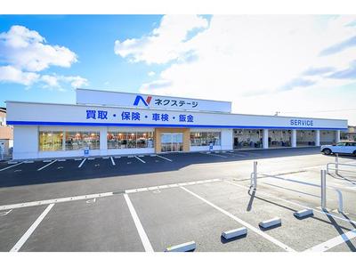 ネクステージ　福島伊達店の画像