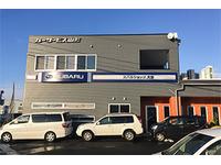 (株)カーサービス山形 カーサ・ドルチェ天童店