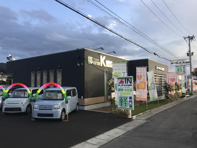 (株)カーサービス山形 軽フィールド山形南店(1枚目)