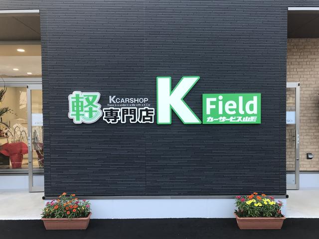 (株)カーサービス山形 軽フィールド山形南店(2枚目)