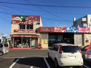 車検のコバック福島西インター店　（有）福南自動車工業2