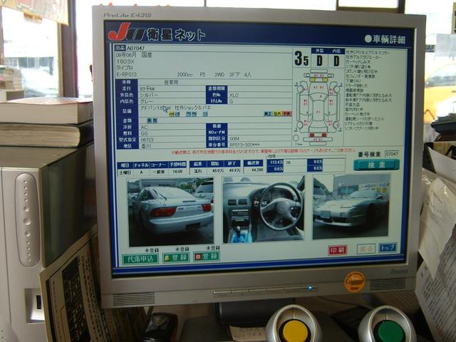 カーセンターふくなん　（有）福南自動車工業