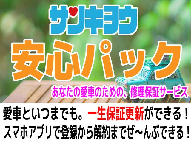 サンキョウ　三共動車販売株式会社　アウトレット館(2枚目)