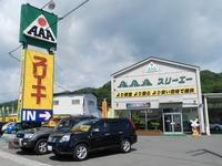 (株)スリーエー自動車販売