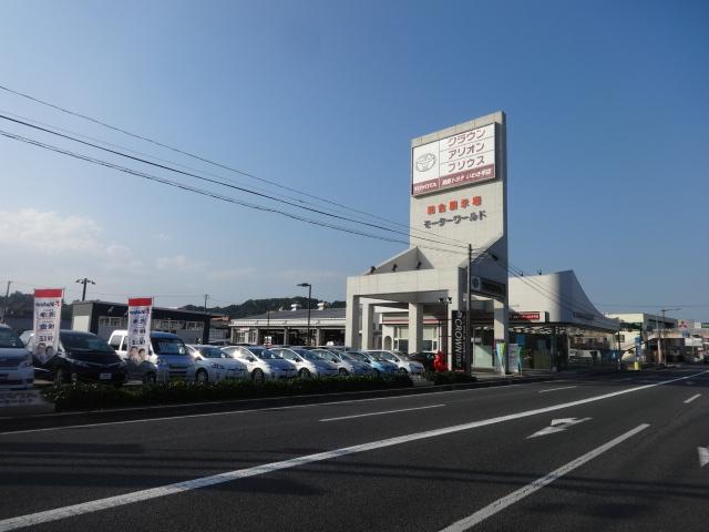 福島トヨタ自動車（株）　いわき平店(0枚目)