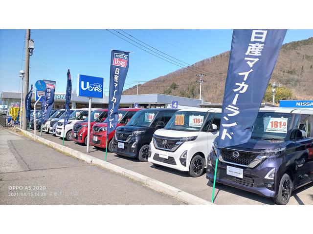 山形日産自動車（株）　マイカーランド天童店