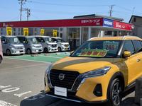 山形日産自動車(株) 日産マイカーランド新庄