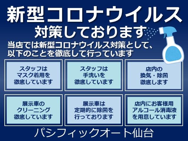 (株)パシフィックオート仙台 六丁の目店(2枚目)