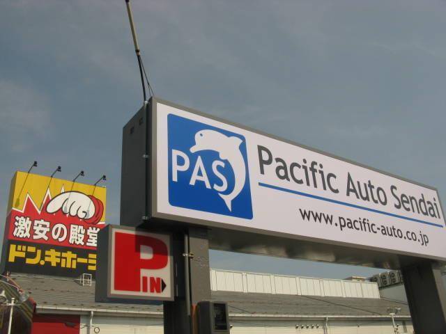 (株)パシフィックオート仙台 六丁の目店(6枚目)