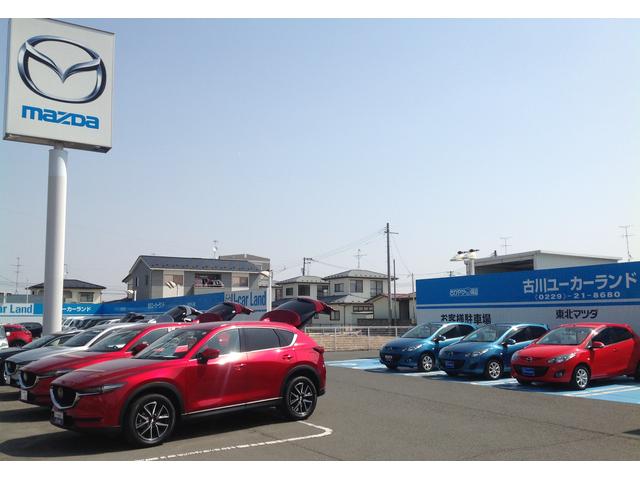 (株)東北マツダ 古川ユーカーランド(1枚目)