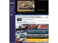(株) KCC 本社