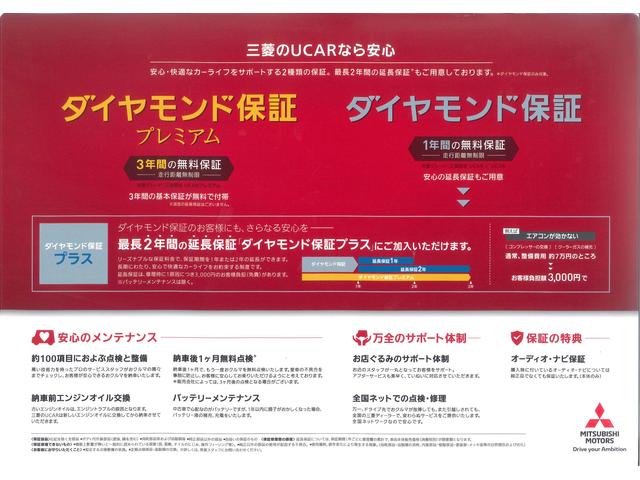 東日本三菱自動車販売(株) 郡山富久山店(5枚目)