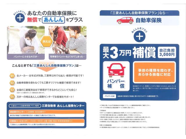 東日本三菱自動車販売(株) 郡山富久山店(6枚目)