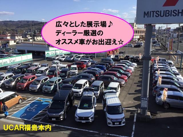 東日本三菱自動車販売(株) UCAR福島本内(1枚目)
