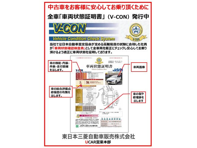 東日本三菱自動車販売(株) UCAR福島本内(2枚目)