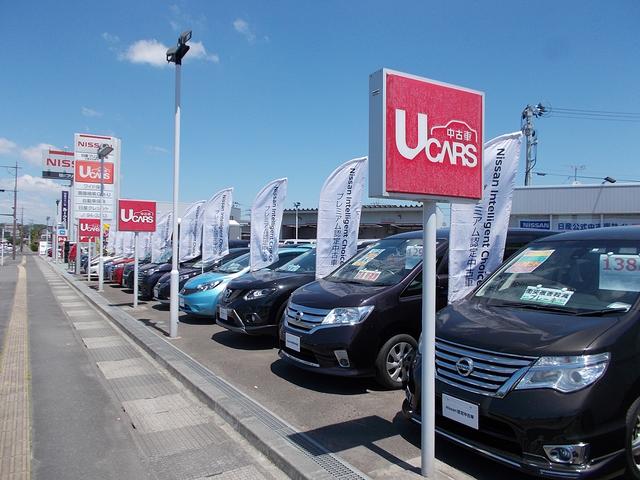 日産プリンス宮城販売(株) 石巻中古車センター(1枚目)