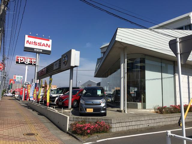 宮城日産自動車（株）　カートピア石巻(0枚目)