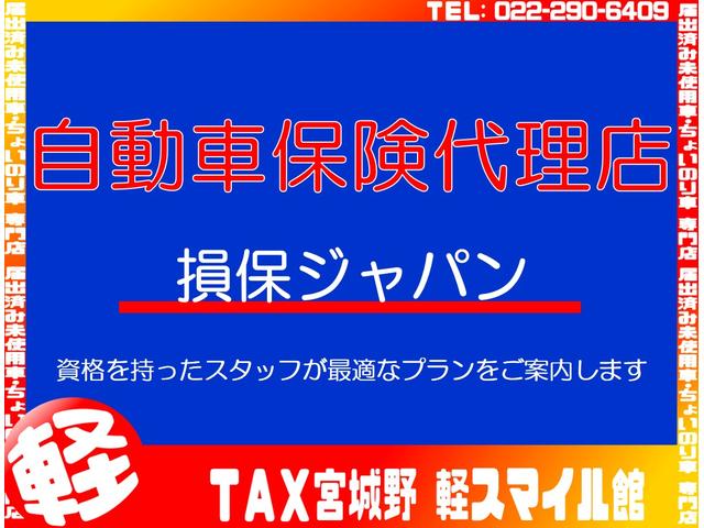 （株）タックス宮城野　軽スマイル館(4枚目)