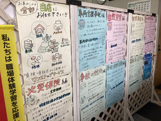 両羽自動車株式会社 サービス紹介の6つ目