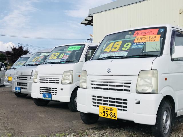 株式会社カーパーク サービス紹介の2つ目