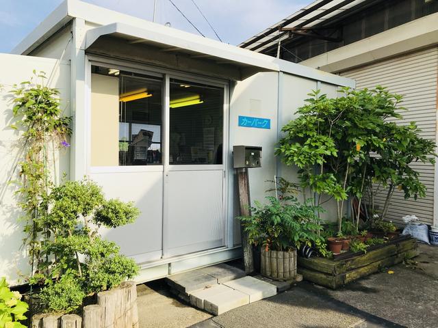 株式会社カーパーク サービス紹介の3つ目