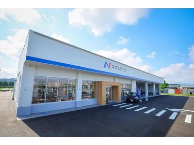 ネクステージ　米沢店の画像