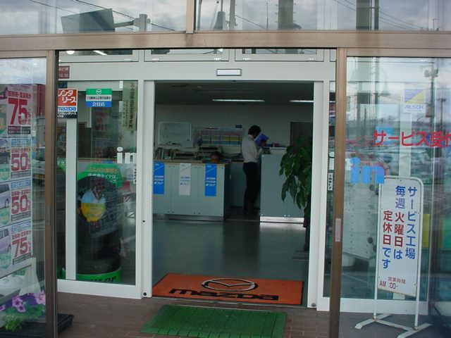 （株）東北マツダ　鶴岡店