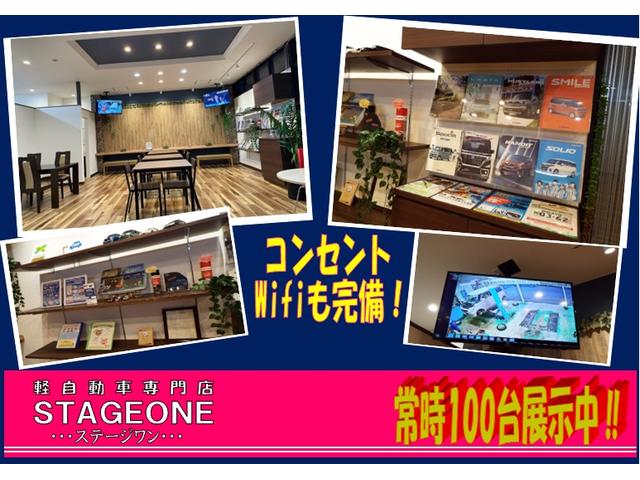 (有)ステージワン 軽専門店(3枚目)