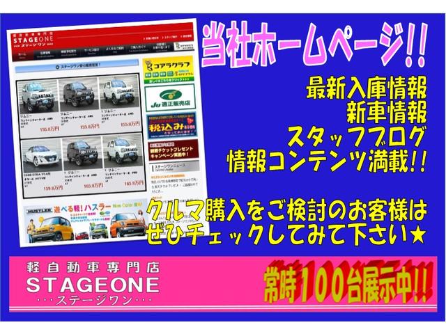 (有)ステージワン 軽専門店(6枚目)