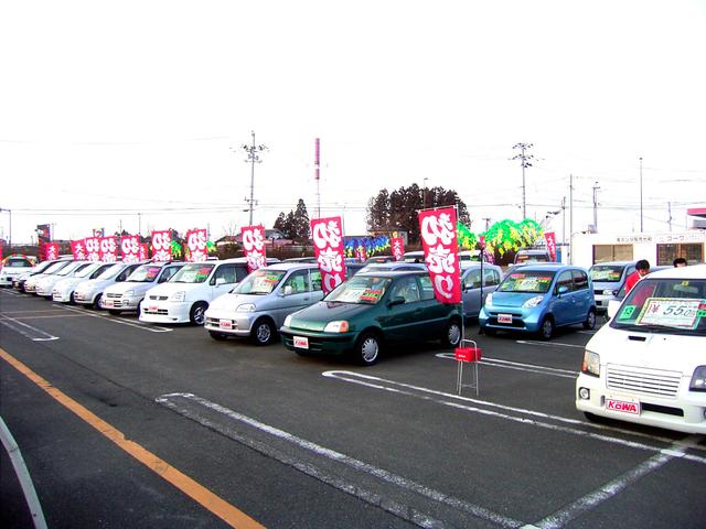 （株）ホンダ販売光和　築館インター店