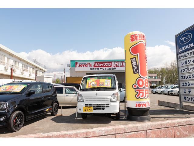 （株）ヤリミズ自動車　ＪＵ適正販売店(3枚目)