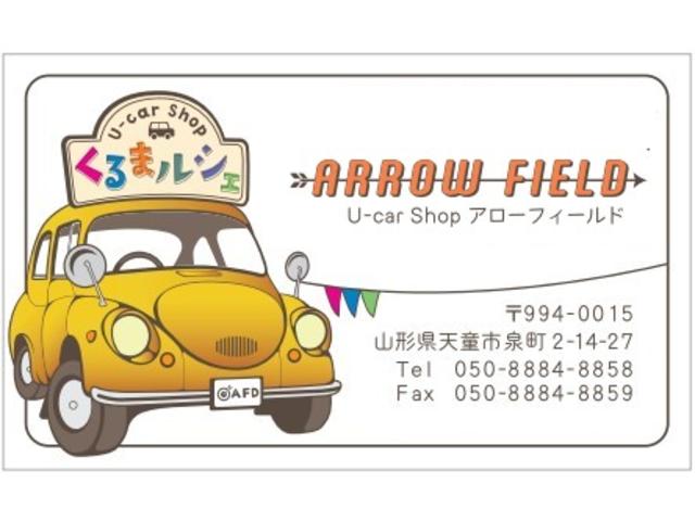 ＡＲＲＯＷ ＦＩＥＬＤ アローフィールド