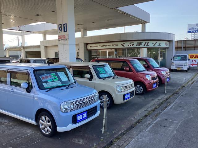 ＡＲＲＯＷ ＦＩＥＬＤ アローフィールド サービス紹介の3つ目