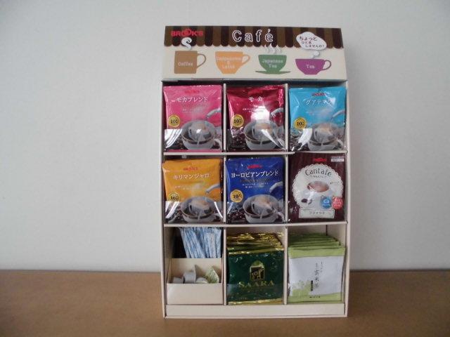 ＡＲＲＯＷ ＦＩＥＬＤ アローフィールド サービス紹介の5つ目