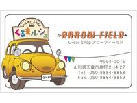 ＡＲＲＯＷ　ＦＩＥＬＤ　アローフィールド