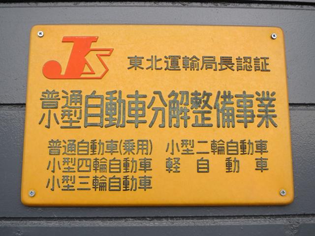 当社は陸運局認証の工場です。国家資格を持った整備士も多数在籍しております。