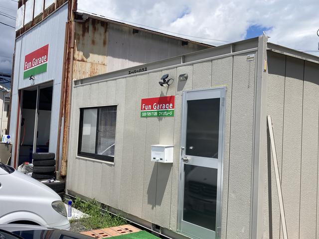 ファンガレージ サービス紹介の2つ目