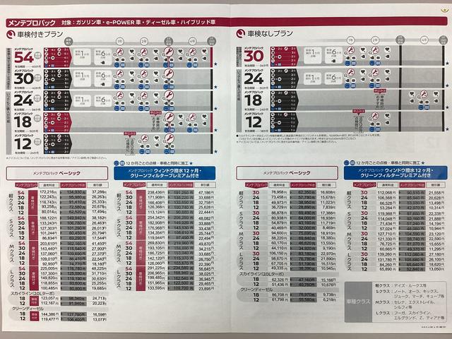 日産プリンス宮城販売(株) 多賀城中古車センター| (宮城県 日産プリンス宮城販売(株) 多賀城中古車センター| (宮城県
