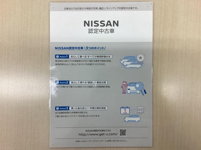 日産プリンス宮城販売(株) 多賀城中古車センター| (宮城県 日産プリンス宮城販売(株) 多賀城中古車センター| (宮城県