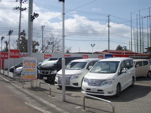 日産プリンス宮城販売(株) 古川中古車センター(2枚目)