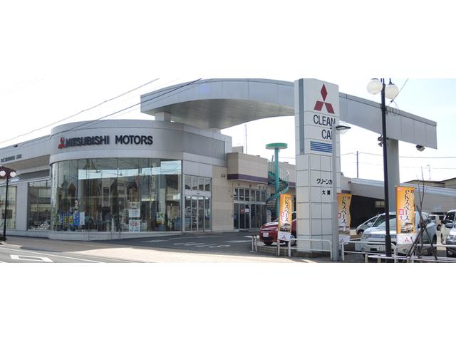 宮城三菱自動車販売（株）古川店 サービス紹介の4つ目