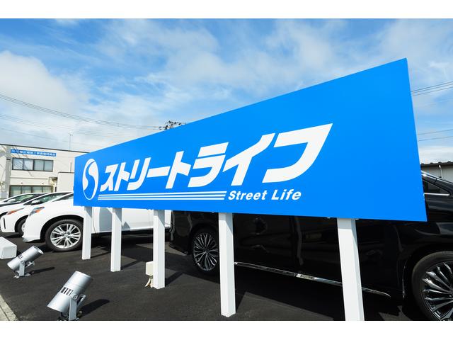 （株）ストリートライフ 石巻店 サービス紹介の5つ目