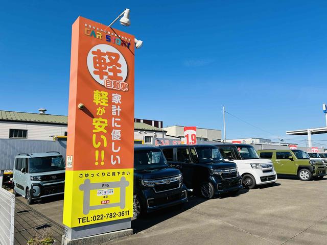 ＣＡＲ　ＳＴＯＲＹ　仙台宮城野店　（株）天童自動車商会(5枚目)