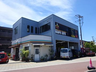 （株）南風オート仙台の画像