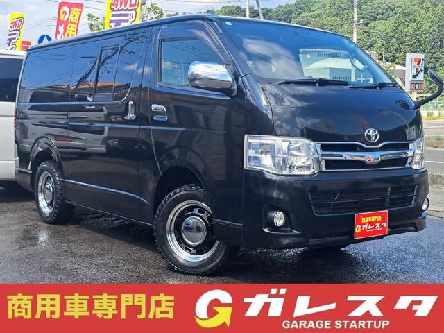 株式会社ガレスタ ハイエース利府店 サービス紹介の5つ目