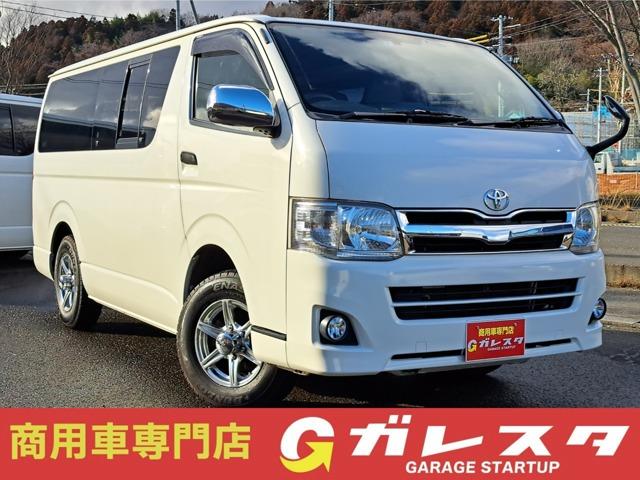 株式会社ガレスタ ハイエース利府店 サービス紹介の6つ目